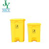 Plastic Sanitary Trash Can Yellow Waste Bin