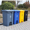 Plastic Sanitary Trash Can Yellow Waste Bin