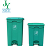 65 Gallon Pedal Trash Can Plastic Sanitary Trash Can Waste Bin