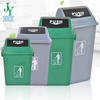 20/40/60 Liter Plastic Waste Container Outdoor Garbage Trash Can Paper Bottle Rubbish Storage Recycle Bin