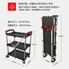 Factory Price 3 Tiers Plastic fold Service Cart Food Trolley Cart / Plastic Folding Service Hotel Cart