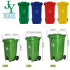 New Design Hospital Medical Large Plastic Waste Bin with Wheels Lid Farm Garbage Bin 240 L