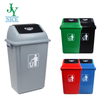 20l/40l/58l push swing top garbage bin hotel plaza garden home restaurant plastic rubbish can recycle trash can