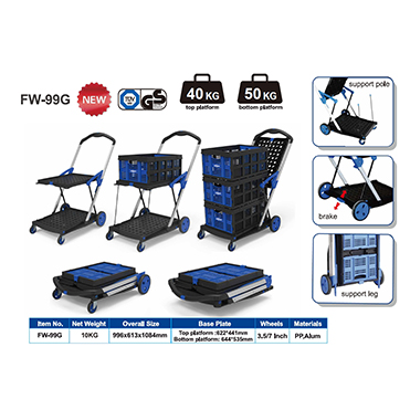 foldable trolley