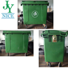 240L/360L/660L/1100L big outdoor plastic rubbish bin collection trash can waste bin