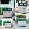 Classification Outdoor Compartments Bin Trash Can Aste Bin Cabinet