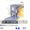 Clean Trolley Janitor Cart with Mop Bucket Hotel Cleaning Cart