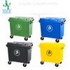 660L Plastic Trash Can Recycle Outdoor Large Garbage Bin Trash Can with Wheels
